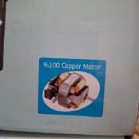 همزن دستی گوسونیک|سایر لوازم برقی|رودهن, |دیوار