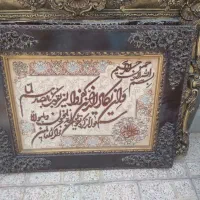 تابلو فرش ون یکاد