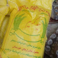 برنج عنبربو زمین خودم بو پخت بینظیر