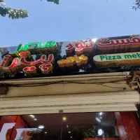 واگذاری کامل فست فود|کافیشاپ و رستوران|اصفهان, جوزدان الیادران|دیوار