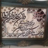 تابلو فرشی|تابلو فرش|اهواز, امانیه|دیوار