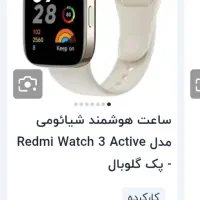 ساعت معاوضه با گوشی|ساعت|اهواز, زندوکیلی|دیوار