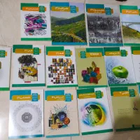 کتاب درسی دبیرستان دوازدهم