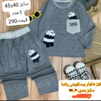 لباس دخترانه و پسرانه|کفش و لباس بچه|شیراز, دروازه قران|دیوار