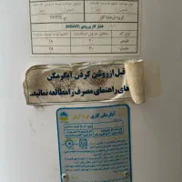 آبگرمکن سالم|آبگرمکن، پکیج، شوفاژ|ساری, |دیوار