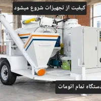 فوم بتن جشنواره تخفیف 50 درصد سبک سازی کف سازی بام