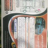 پراید88 شاستی سالم و بی رنگ|خودرو سواری و وانت|خرمدشت, |دیوار