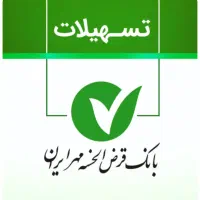 فروش کارکرد بانک مهر