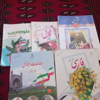 کتاب های هفتم ششم پنجم|کتاب و مجله آموزشی|مشهد, الهیه|دیوار