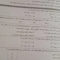 کتاب سیر تا پیاز اخوان دهم هنرستان ودرسی دهم|کتاب و مجله آموزشی|مشهد, سعد آباد|دیوار