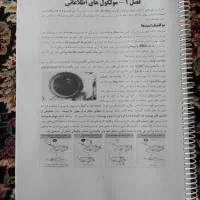 جزوه های کنکوری ماز و تام لند|کتاب و مجله آموزشی|مشهد, چهاربرج|دیوار