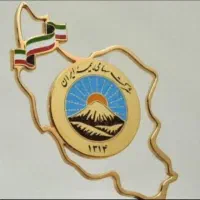 نمایندگی رسمی بیمه ایران کد ۳۶۲۷۷  باتخفیفات ویژه