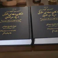 ارکان دعاوی حقوقی درپرتورویه قضایی