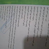 ای کیو جامع زیست برای کنکور ۴۰۲|کتاب و مجله آموزشی|تهران, توحید|دیوار