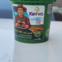 قرص شادابی گیاه