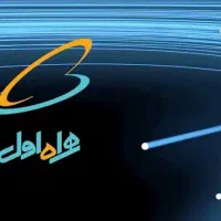 پیش شماره ۰۹۱۱ دائمی کد ۲