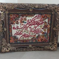 تابلو فرش ماشینی واِن یکاد