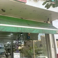 سایه بان فروشگاهی
