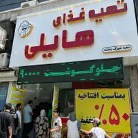 به چند کارگر ساده نیازمندیم