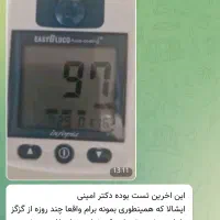 درمان دیابت