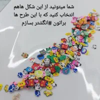 انگشتر قورباغه دخترانه رزینی پینترستی|جواهرات|اهواز, زیباشهر|دیوار