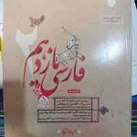 کتاب تستی کنکوری|کتاب و مجله آموزشی|باسمنج, |دیوار