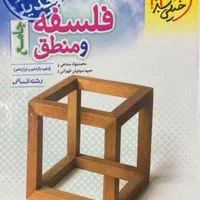 تعدادی کتاب تست|کتاب و مجله آموزشی|شیروان (خراسان), |دیوار