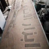 تابلو فلکسی خور