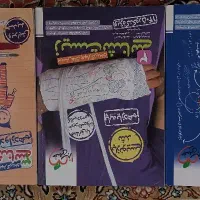 با کمتر از هفتاد درصد قیمت روی جلد کتاب نو بخرید