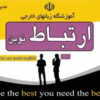 منشی و مدرس برای آموزشگاه زبان