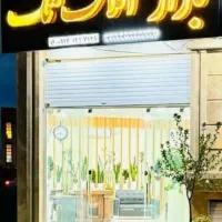 فروش-زمین-400-متری-واگذاری-پشت-پمپ-بنزین-اکبری