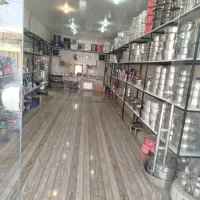 مغازه لوکس فروشی