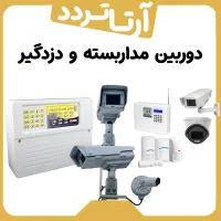 برقکار برق ساختمان برق صنعتی روشنایی تمام نقاط|خدمات پیشه و مهارت|تهران, تهرانسر شمالی|دیوار