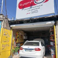 تعویض روغنی