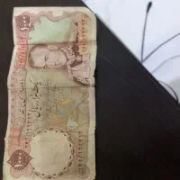 اسکناس ۱۰۰۰ ریالی پهلوی