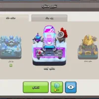 اکانت کلش اف کلنز|کنسول، بازی ویدئویی و آنلاین|محمدشهر, جعفرآباد|دیوار