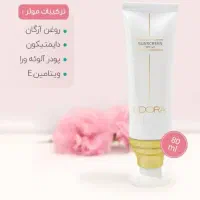 پک فوق العاده برای افتادگی و روشن کننده پوست