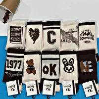 میم استایل منتظرته|لباس|رشت, سعدی (تختی)|دیوار