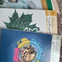 کتاب