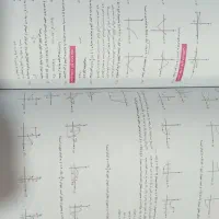 کتاب گاج حسابان دوازدهم