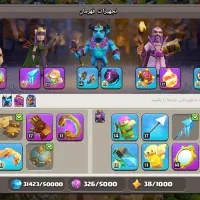 فروش اکانت کلش تاون ۱۸