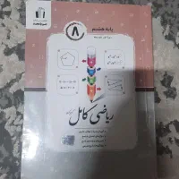 فروش تعدادی کتاب درسی|کتاب و مجله آموزشی|گرمسار, |دیوار