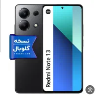 معاوضه گوشی نوت 13 با s21fE سر به سر