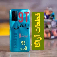 السیدیR9T M4 PRO A20 A31 X4PRO X3PROال سی دی