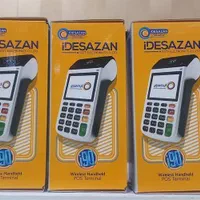 کارتخوان پوز باتری شارژر کارت خوان کاغذ رول کیف|عمده‌فروشی|شیراز, پانصد دستگاه ارتش|دیوار