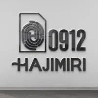 09120967432 نمایندگی همراه اول