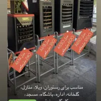 بخاری گازی فن دار آذر تهویه اقساطی