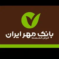 خرید و فروش وام مهر ایران