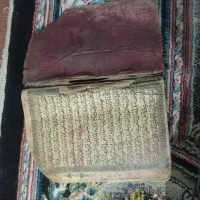 کتاب قدیمی