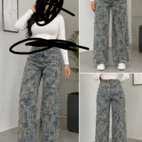 شلوار شافل